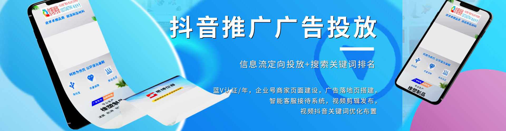 仙游sem优化