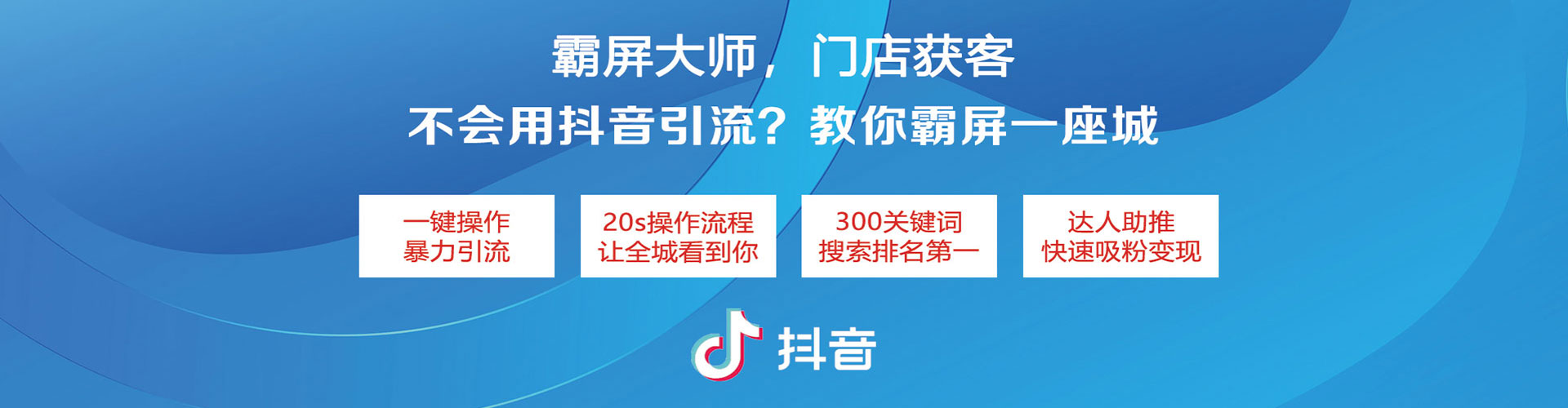 仙游sem代运营