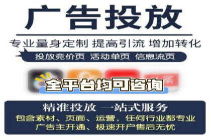 网络推广竞价实战案例全解析